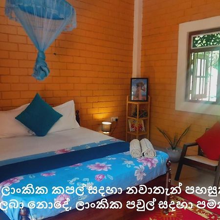 Laliz Bed and Breakfast Galle Εξωτερικό φωτογραφία